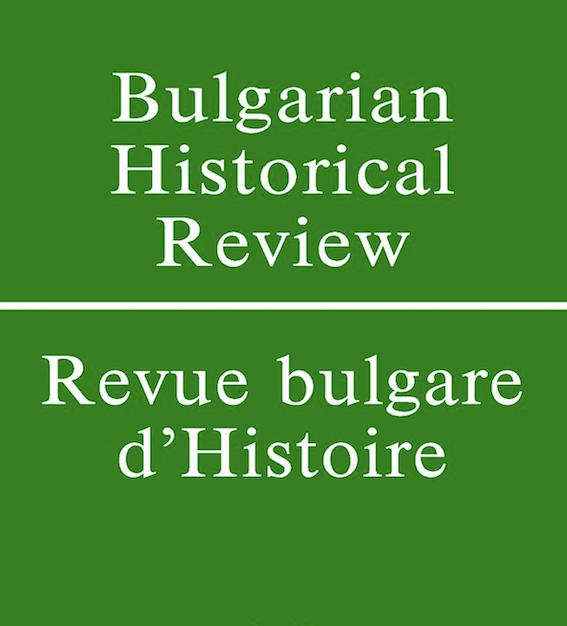 Bulgarian Historical Review